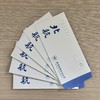 北航5号信封 商品缩略图1