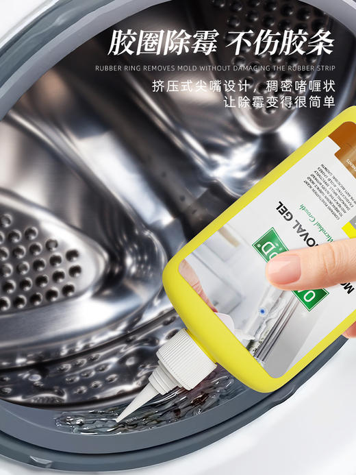 OAKWOOD 奥克伍德除霉啫喱 120g 商品图7