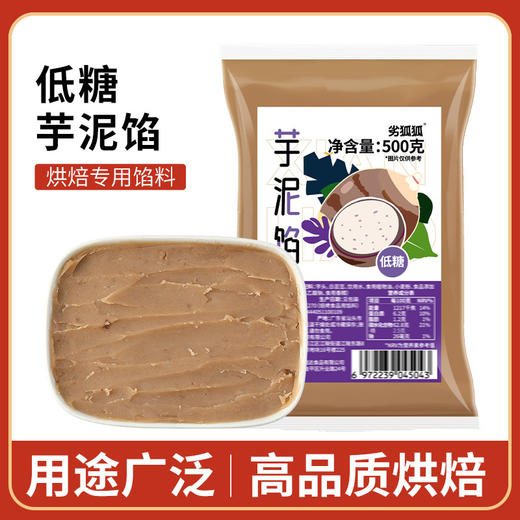 【传统时令美食，加热水就能做青团】家用免蒸青团预拌粉 自制清明果 专用食用艾草叶粉 diy青团制作材料-QQ 商品图13