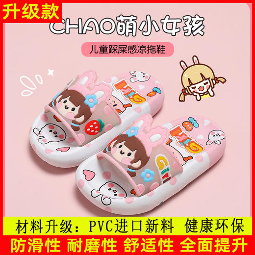【宝宝萌趣凉拖鞋，软萌可爱】儿童拖鞋夏天 卡通可爱室内静音 浴室男童软底洗澡 宝宝女童防滑凉拖鞋-QQ 商品图10