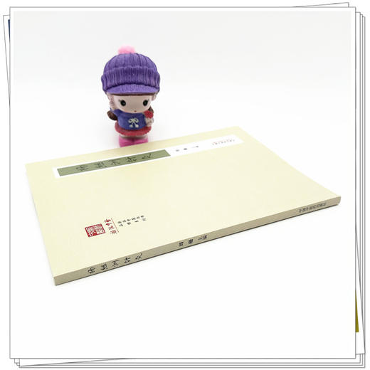 杨继洲针灸 刘珊 主编 中国中医药出版社 针灸大成针灸学书籍 《浙派中医丛书》品牌系列 商品图2