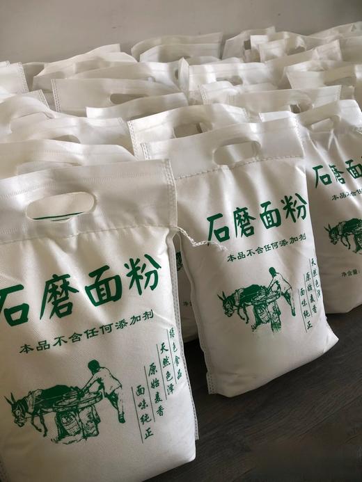 山西运城平陆含胚芽无添加小麦面粉/绿豆面/高粱面/荞面/莜面 商品图3