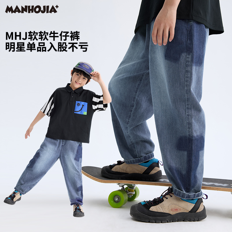 漫画家【软软牛仔】儿童牛仔裤夏新品轻薄透气宽松廓形牛仔长裤男
