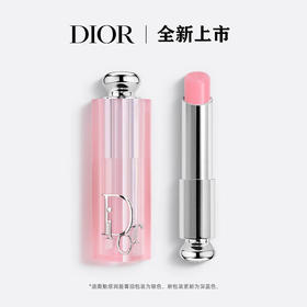 【全新上市】Dior迪奥全新新版 变色润唇膏 3.2g