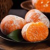 【广西茂谷脏脏柑】网红脏脏柑新鲜石灰柑橘当季水果 商品缩略图1