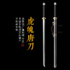 虎魄唐刀 花纹钢 唐横刀剑 龙泉沈广隆一体刀剑传统刀剑 未开刃 商品缩略图0