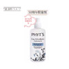 【清仓好价】PHYT'S菲茨蔷薇精粹水50周年限量版200ml（效期至25.6.17） 商品缩略图5