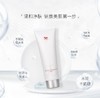 【清仓好价】日本Spa treatment ABSO平衡抗氧化卸妆乳深层清洁啫喱120g（效期至26年后） 商品缩略图1