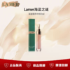 【会员购】（一般贸易）Lamer海蓝之谜唇蜜精华中样3ml 商品缩略图1