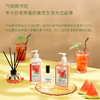【果香调香水】气味图书馆鲜榨西瓜汁淡香水50ml/15ml 商品缩略图4