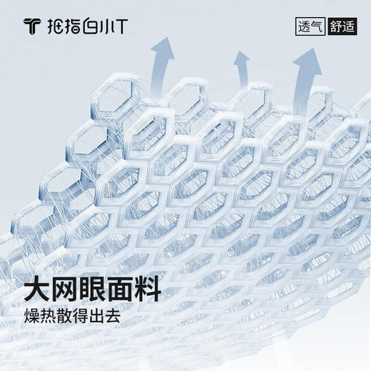 拇指白小T奢享商务短袖POLO衫无限系列 商品图3