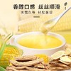 硕果田间黄芪党参玉米糊175g*5盒 商品缩略图1
