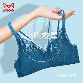 女神节！满199-99！猫人MIIOW品牌直发【无感文胸】轻薄聚拢蕾丝花边三角杯无钢圈围