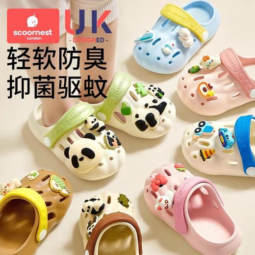 科巢儿童拖鞋宝宝洞洞鞋夏季男童包头凉拖鞋婴幼儿女孩室内家居防滑鞋 商品图0