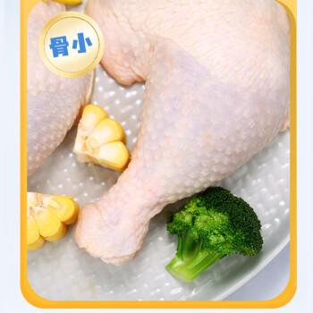 上鲜鸡全腿净重2.4斤鸡大腿烧烤鸡腿炸鸡腿卤鸡腿空气炸锅食材 商品图4