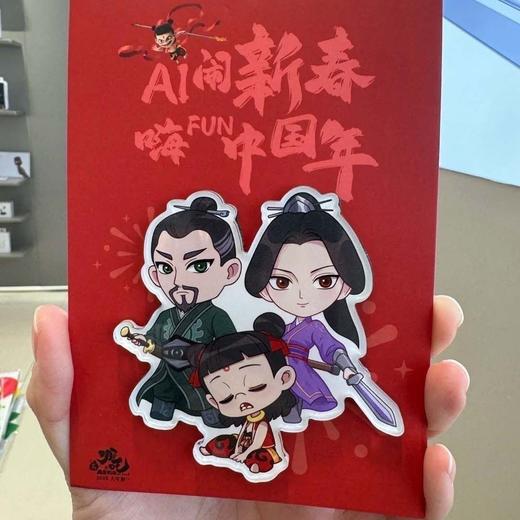 【爆款！哪吒冰箱贴】哪吒2魔童闹海周边冰箱贴年货节亚克力冰箱贴敖丙新春家居装饰，多场景适用。ry 商品图3