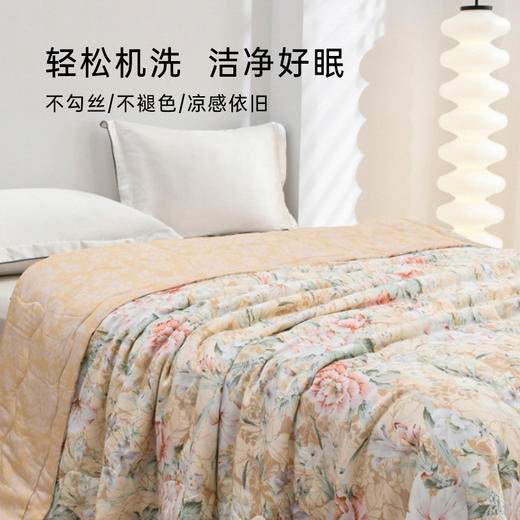雅芳婷60支摩登丝夏薄被夏季凉感被子可水洗空调被丝滑透气夏凉被 商品图4