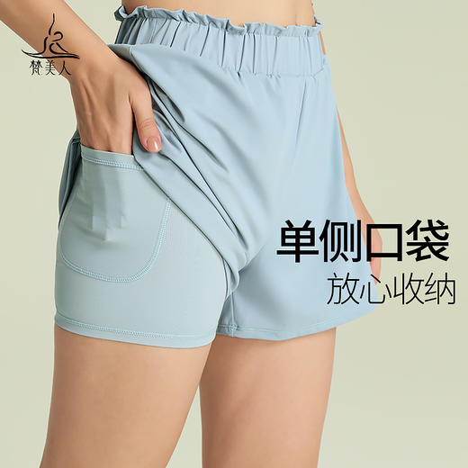 （断码清仓）梵美人 Y6005B 假两件短裤 商品图4