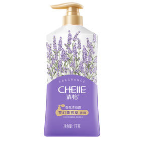 清怡清怡香氛沐浴露（梦幻薰衣草香调）1千克 紫色