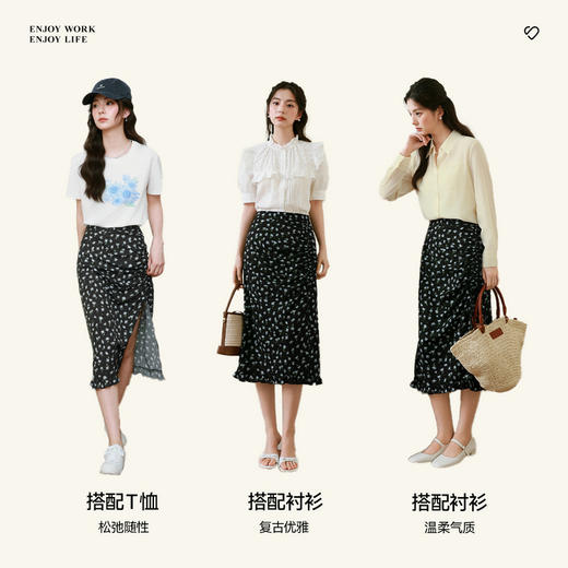 【严选】诗凡黎开叉碎花半身裙2025春新款高腰显瘦浪漫法式甜美别致中长裙7G3140321 商品图1