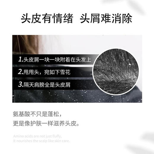 【分仓直发包邮】浅香日本氨基酸洗发水（可选：扁柏/晚樱/香榧）750g 商品图1