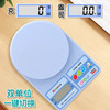 多奇DQ-8441教学电子秤 商品缩略图1