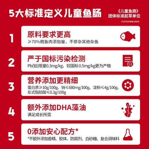 英氏忆小口宠粉零食礼包 商品图9