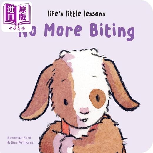 【中商原版】生活中的小小教训 不能咬人哦 Lifes Little Lessons No More Biting 英文原版 纸板书 亲子低幼图画书 进口童书 商品图0