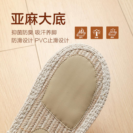 雅路人2025新款手工亚麻编织男女室内居家高端四季凉拖鞋软底静音 商品图1