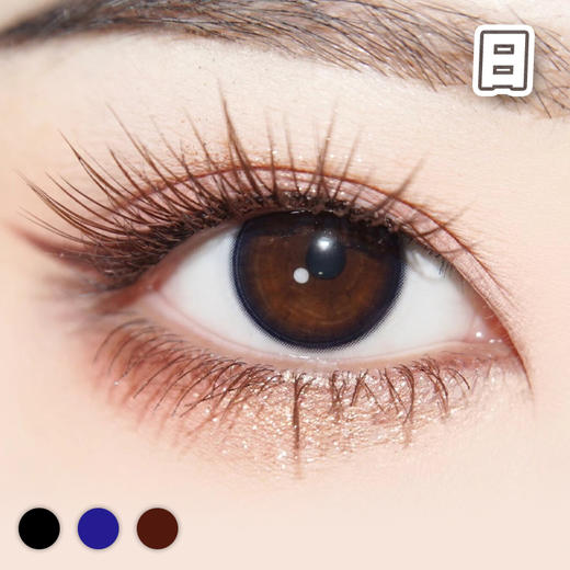 #RING 纯净 黑/巧/蓝 14.0mm【10片装】进口-舒适推荐 / 日抛 商品图2