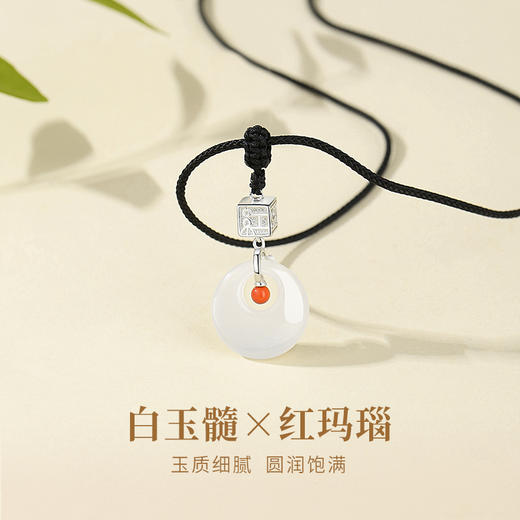 卡蒂罗/KADER 相思红豆平安扣吊项链  新中式国潮轻奢小众简约日常百搭锁骨链女 蛇年本命年恋爱告白桃花古风#好运 商品图5