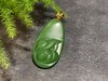 【御珠宫坊】金镶碧玉花牌 商品缩略图7