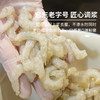 免浆海白虾仁200g 新鲜手剥 上浆去腥 快手菜 无保水剂 商品缩略图2