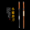 木兰唐刀 花纹钢 唐横刀剑 龙泉沈广隆一体刀剑传统刀剑 未开刃 商品缩略图0