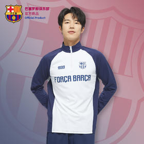 【官方正版】巴塞罗那俱乐部丨巴萨长袖拼色速干训练服半拉链