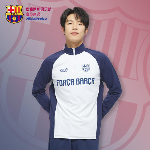 【官方正版】巴塞罗那俱乐部丨巴萨长袖拼色速干训练服半拉链 商品图0