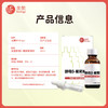 美繁Mishige酵母-葡聚糖制剂 商品缩略图2