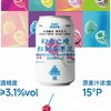 道酿 幻念之境 330ml 商品缩略图0