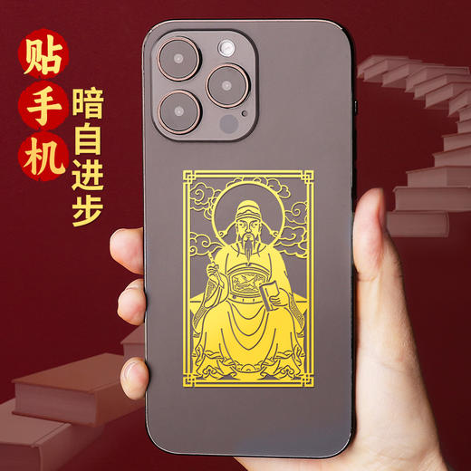 原创文昌贴 商品图2