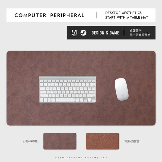 【「高级简约风 」牛皮纹皮革桌垫~】桌垫餐桌高级感 耐脏防刮耐磨 复古皮革牛皮纹餐桌垫 超大茶几垫-QQ 商品图9