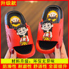 【趣味满满的凉拖！】哪吒之魔童闹海夏季儿童男拖鞋敖丙新款居家男童拖鞋防滑哪吒宝宝女童。ry 商品缩略图5