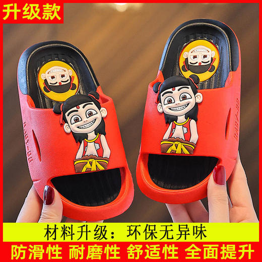 【趣味满满的凉拖！】哪吒之魔童闹海夏季儿童男拖鞋敖丙新款居家男童拖鞋防滑哪吒宝宝女童。ry 商品图5