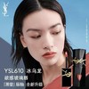 【品牌授权】YSL圣罗兰全新爱心唇釉610 416 622 440限定浮雕黑管5.5ML 口红 色号齐全 礼物送人 商品缩略图6