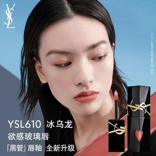 【品牌授权】YSL圣罗兰全新爱心唇釉610 416 622 440限定浮雕黑管5.5ML 口红 色号齐全 礼物送人 商品图6
