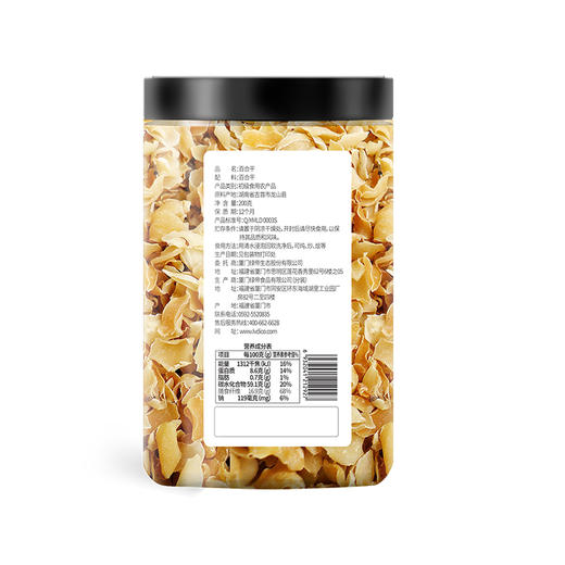 绿帝百合干200g【XPTX】 商品图7