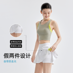 VVC羽感运动裙 VGQ5S731