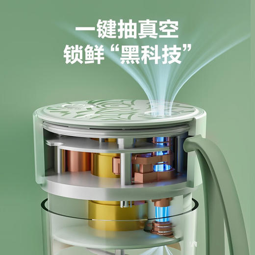 【分仓直发包邮】TOKIT 抽真空果汁杯（王一博款）TGZB010 商品图2