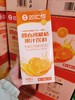 砂糖橘汁一箱 商品缩略图0