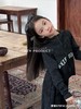 儿童节福利-实体259元【小资范】1098扎染灰色短款外套/阔腿裤-喜出 商品缩略图5