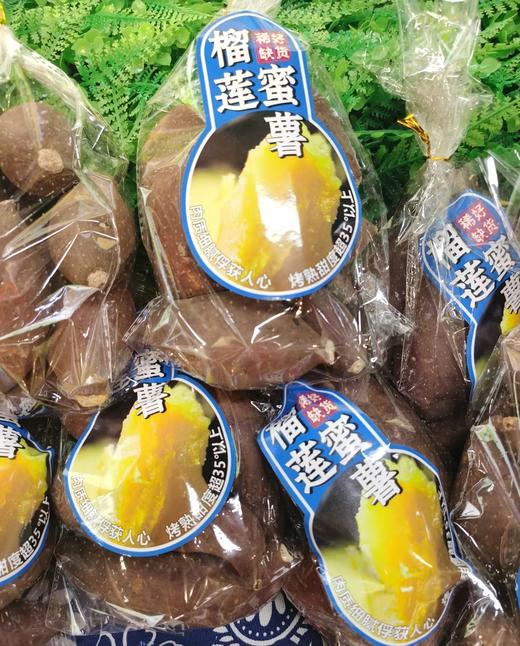榴莲蜜薯 | 蔬果 商品图0